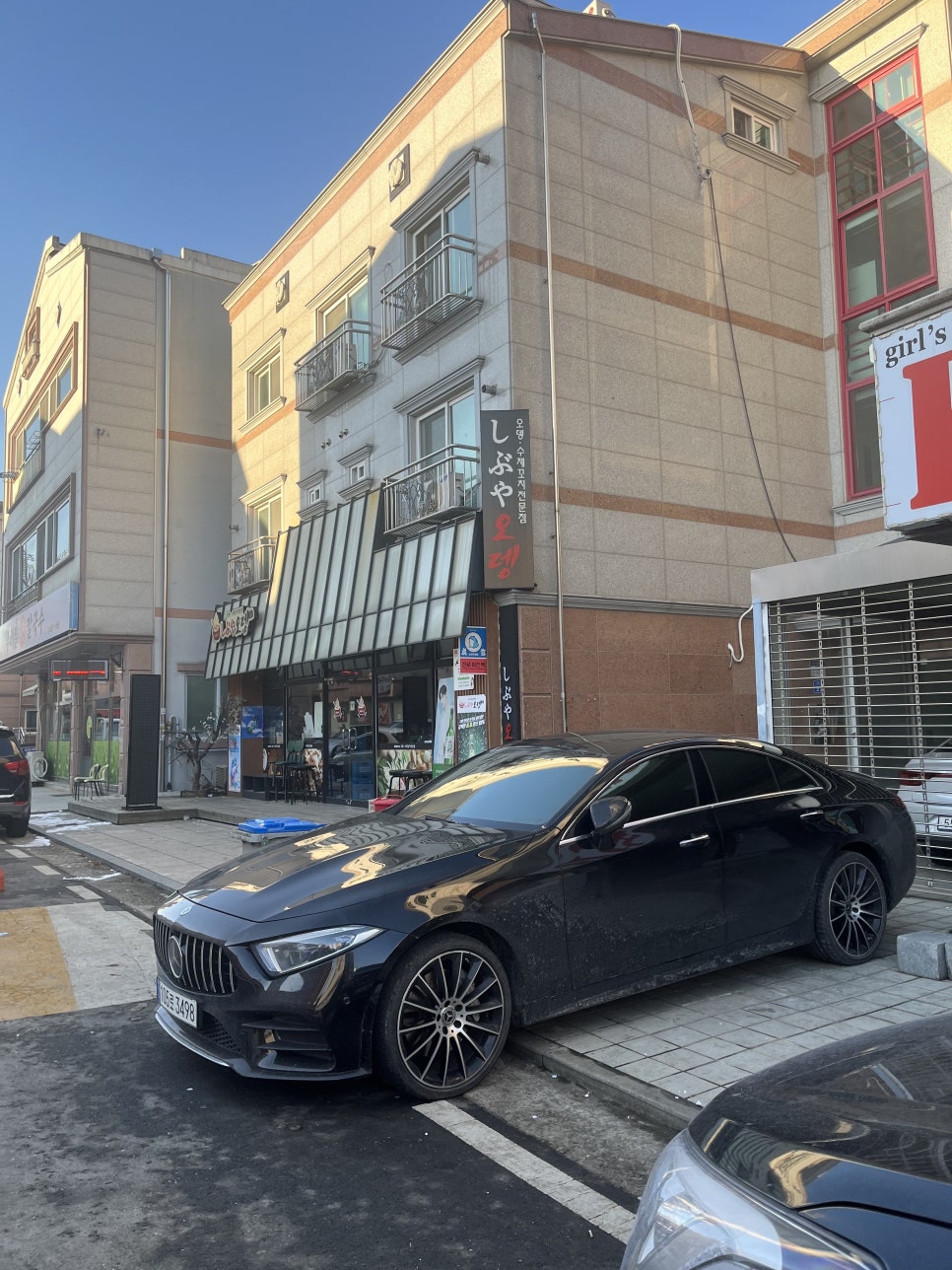 신탄진당구장 이미지