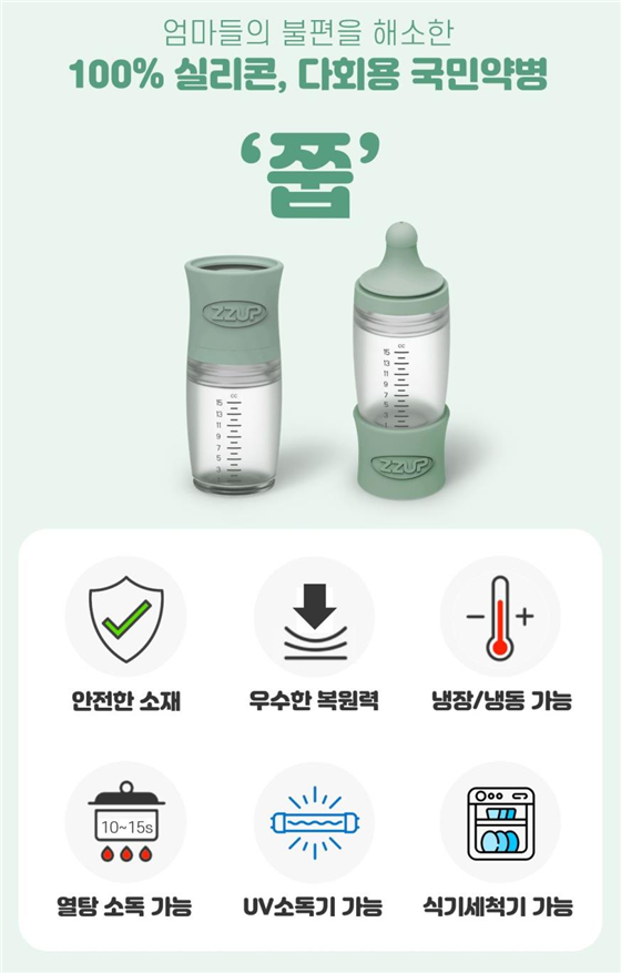 주식회사 눈금 이미지