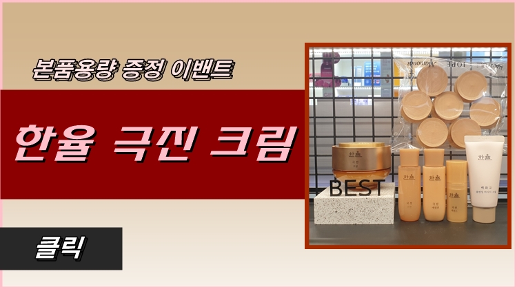 아리따움울산성남시계탑점 이미지