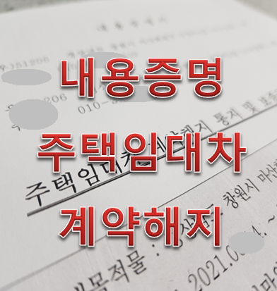 레츠런행정사사무소 이미지