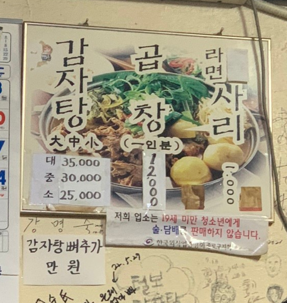 털보야채 이미지