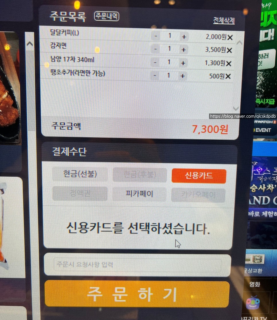 자드PC방 이미지