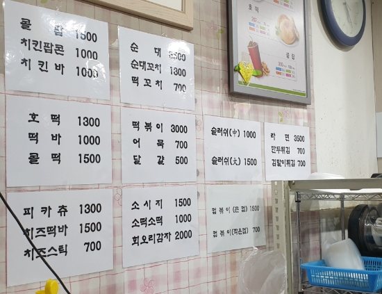 황가네호떡 이미지