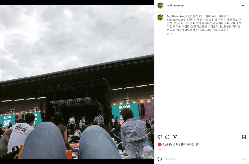 매직퍼커션 이미지