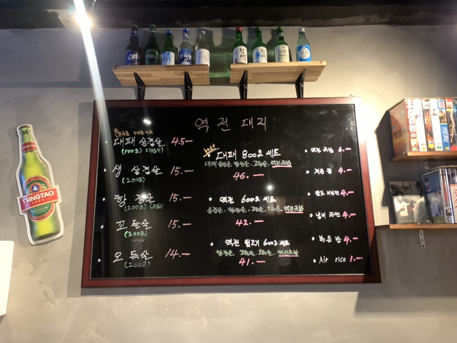 역전대지 이미지