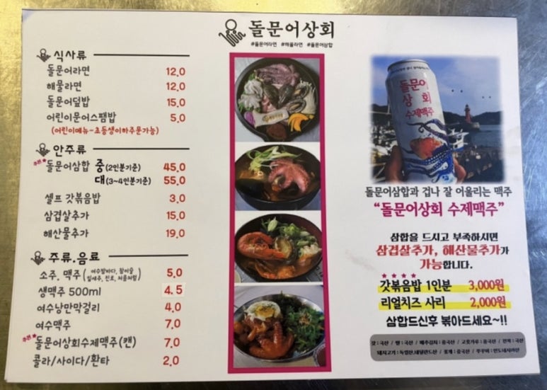 낭만상회 이미지