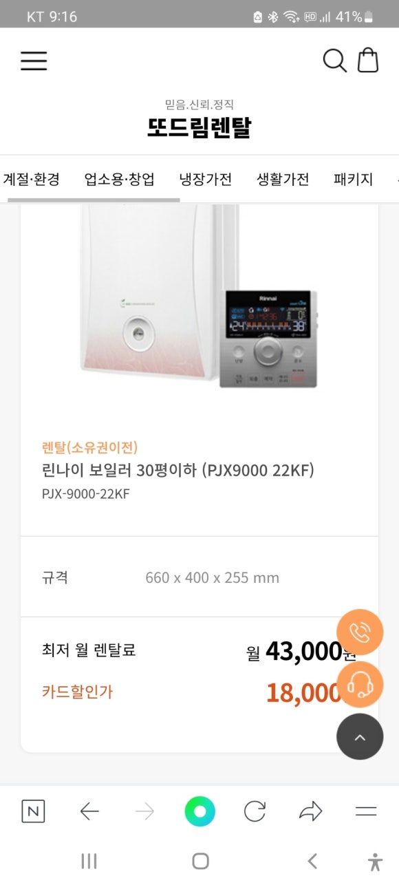 또드림 이미지