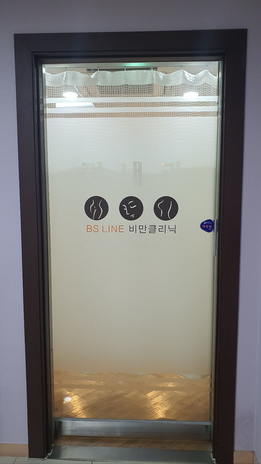 정내과의원 이미지