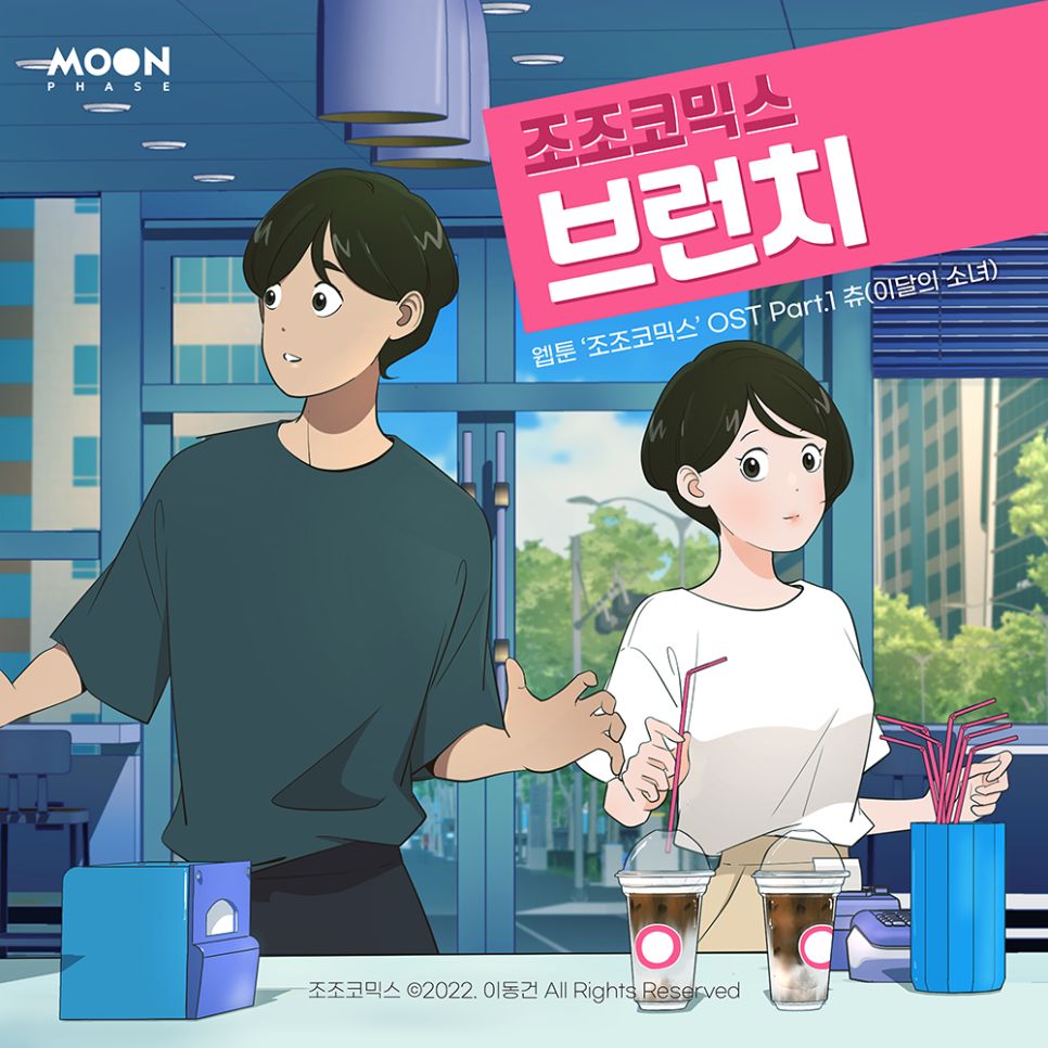 조조프로젝트 이미지