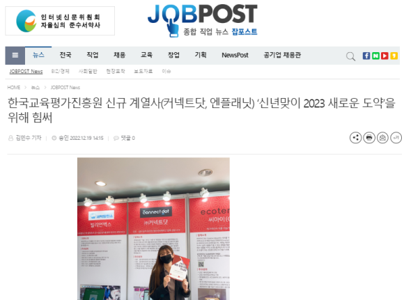 엔플래닛 이미지
