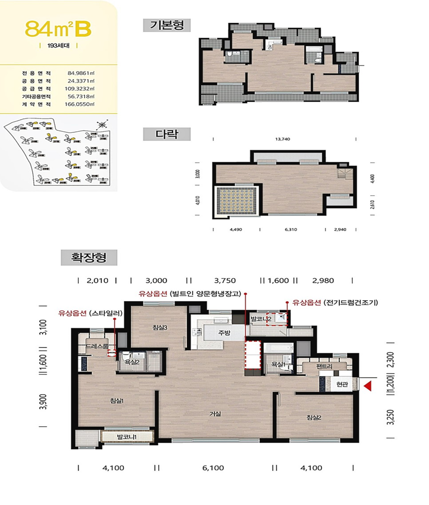 검단신도시 디에트르더힐 이미지