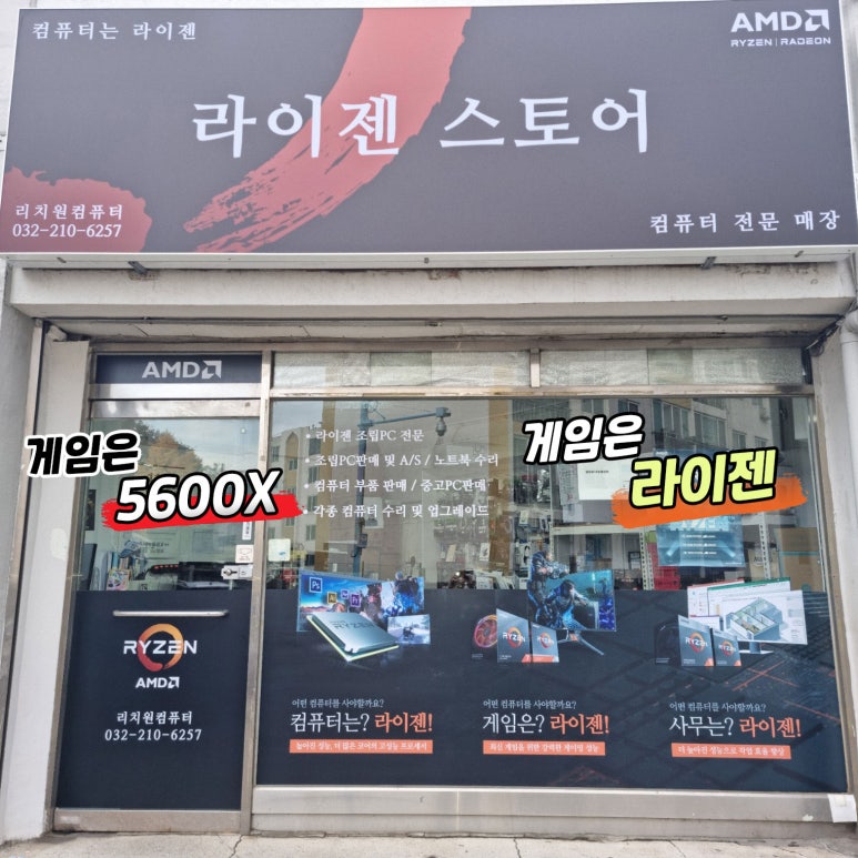 컴퓨터2 이미지