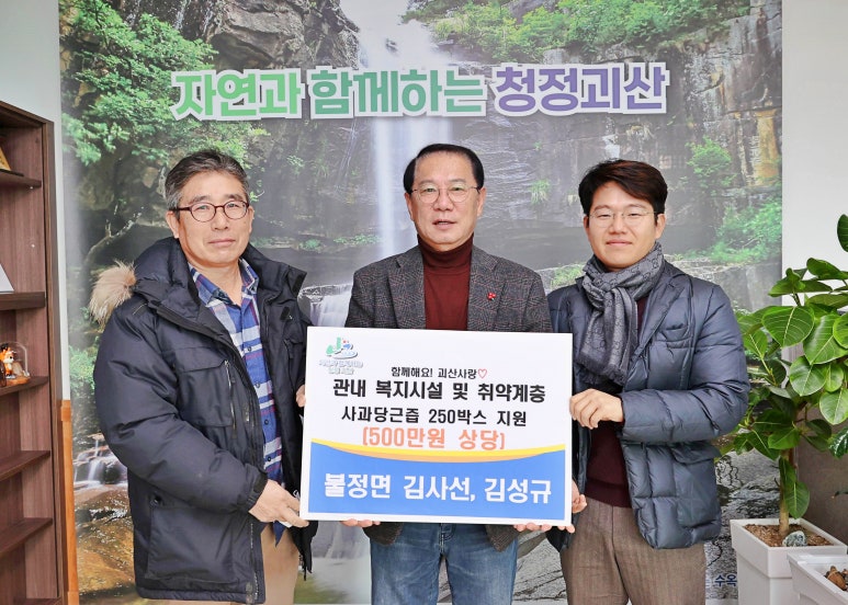 클래식 영농조합법인 이미지