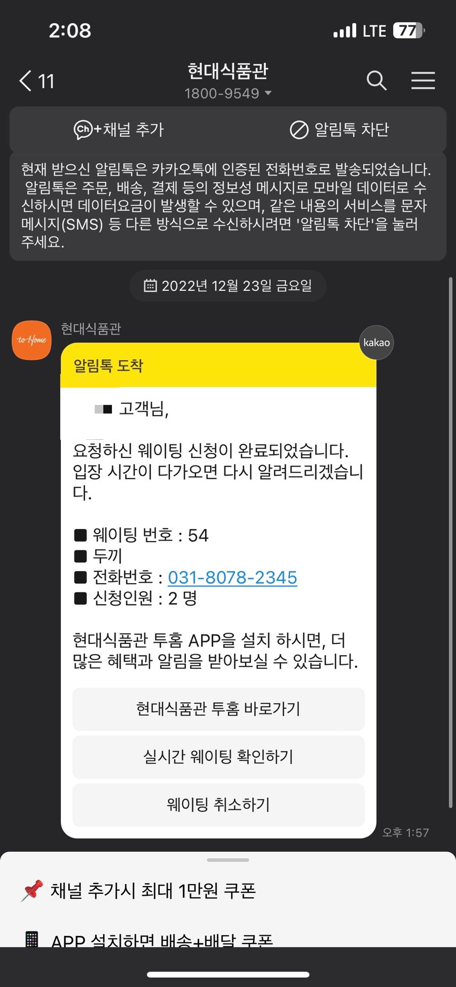 두끼현대아울렛 이미지