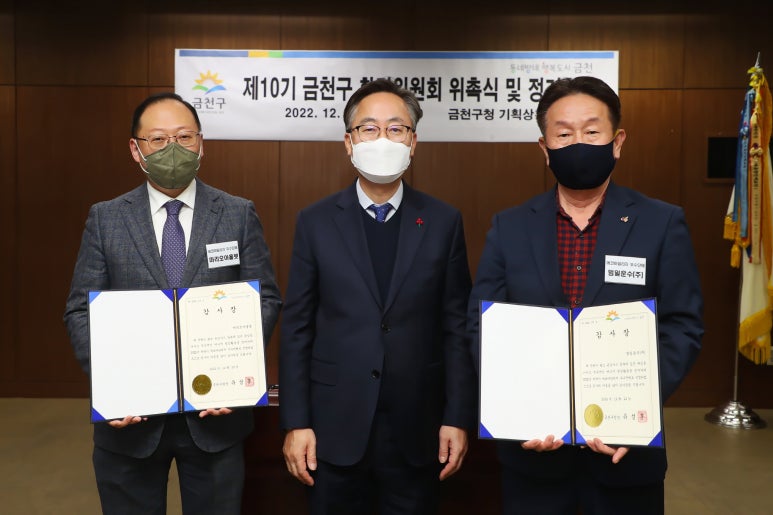 금천에너지 이미지