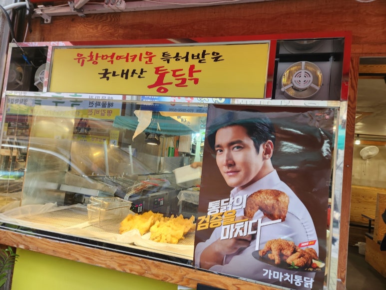 가마치부산 이미지