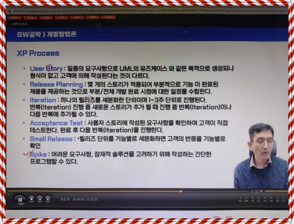 익스터디 이미지
