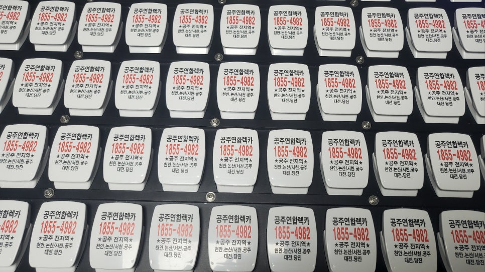 24시자동차용품 이미지