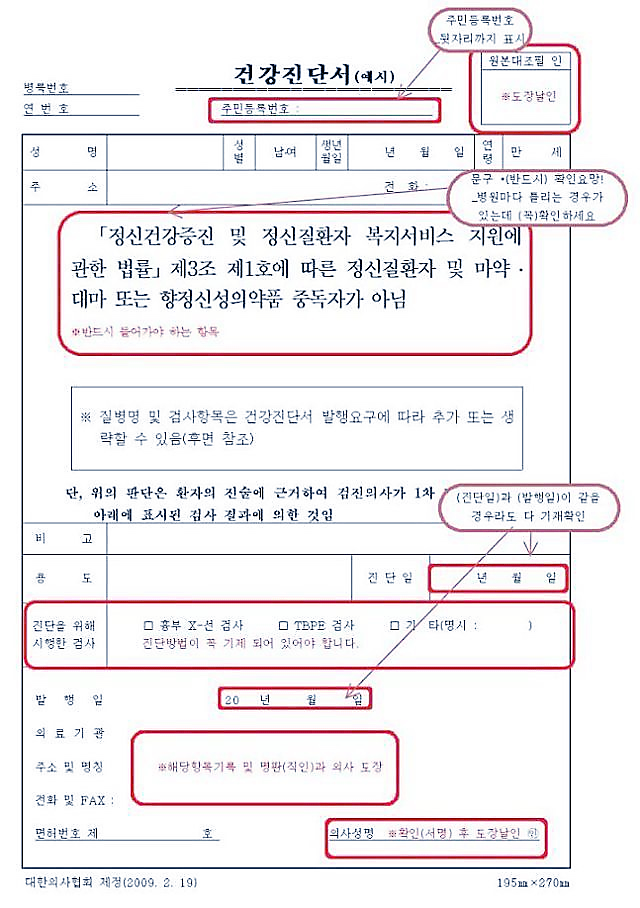 방문권내과의원 이미지