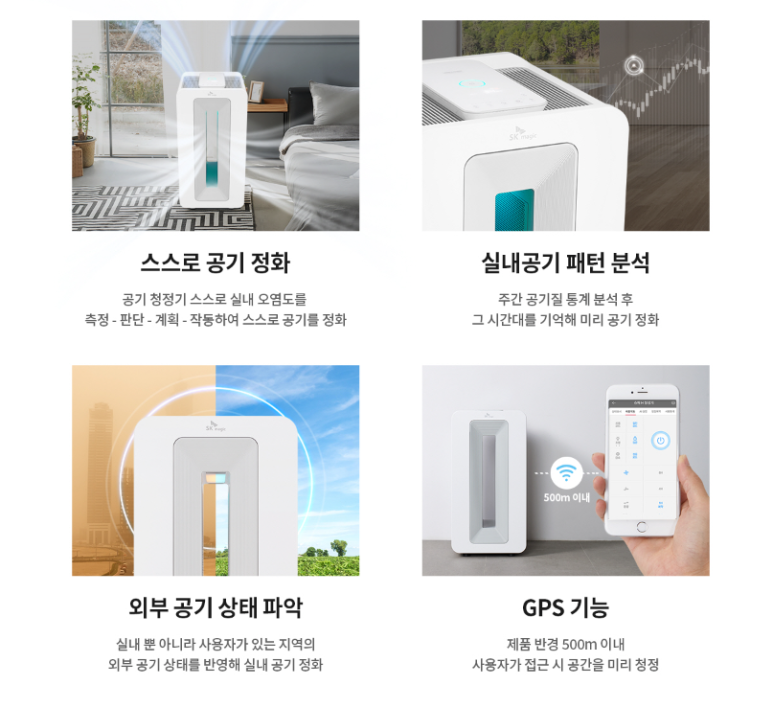 매직렌탈세종 이미지
