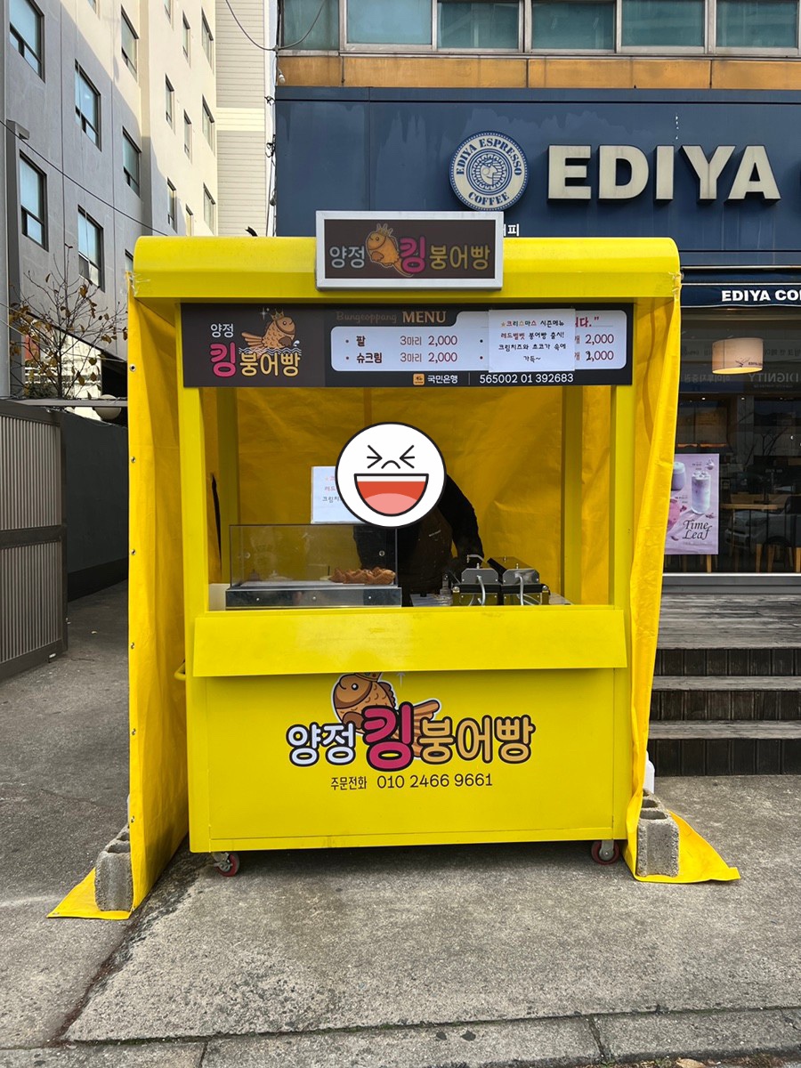 범일로주유소 이미지