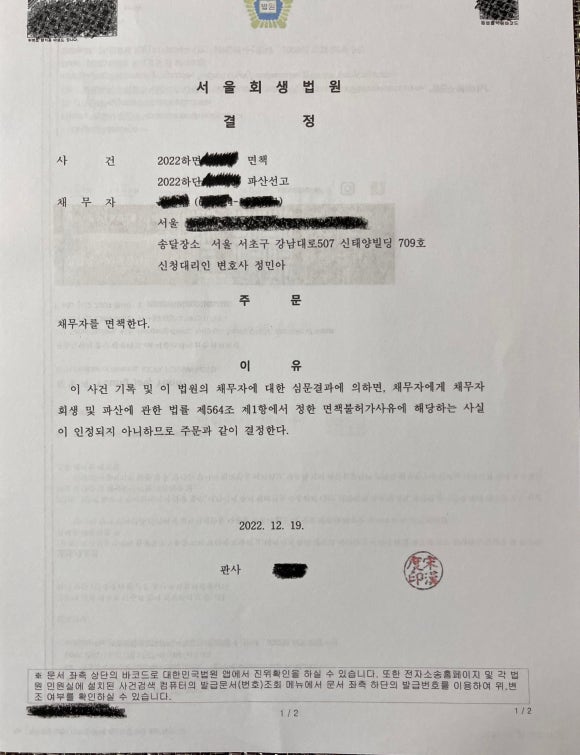 변호사정민아법률사무소 이미지