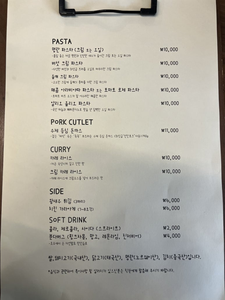 낙안분식 이미지