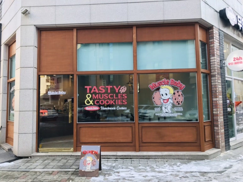 머슬베이비커피 이미지