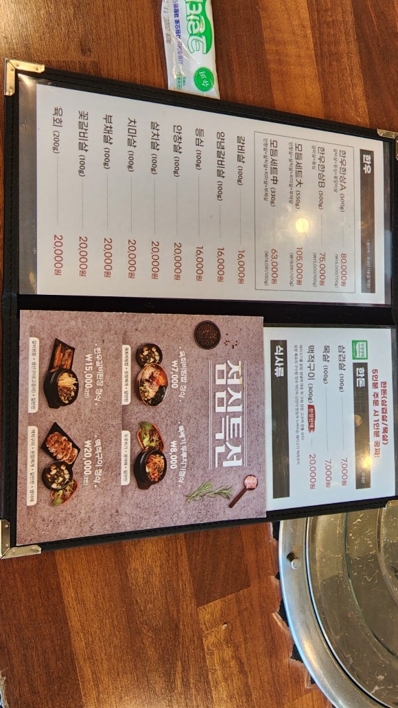 김태훈한의원 이미지