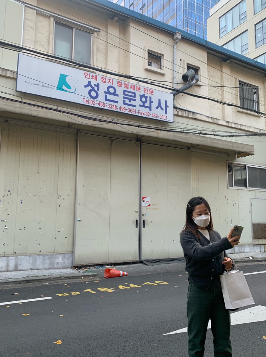 성은문화사 이미지