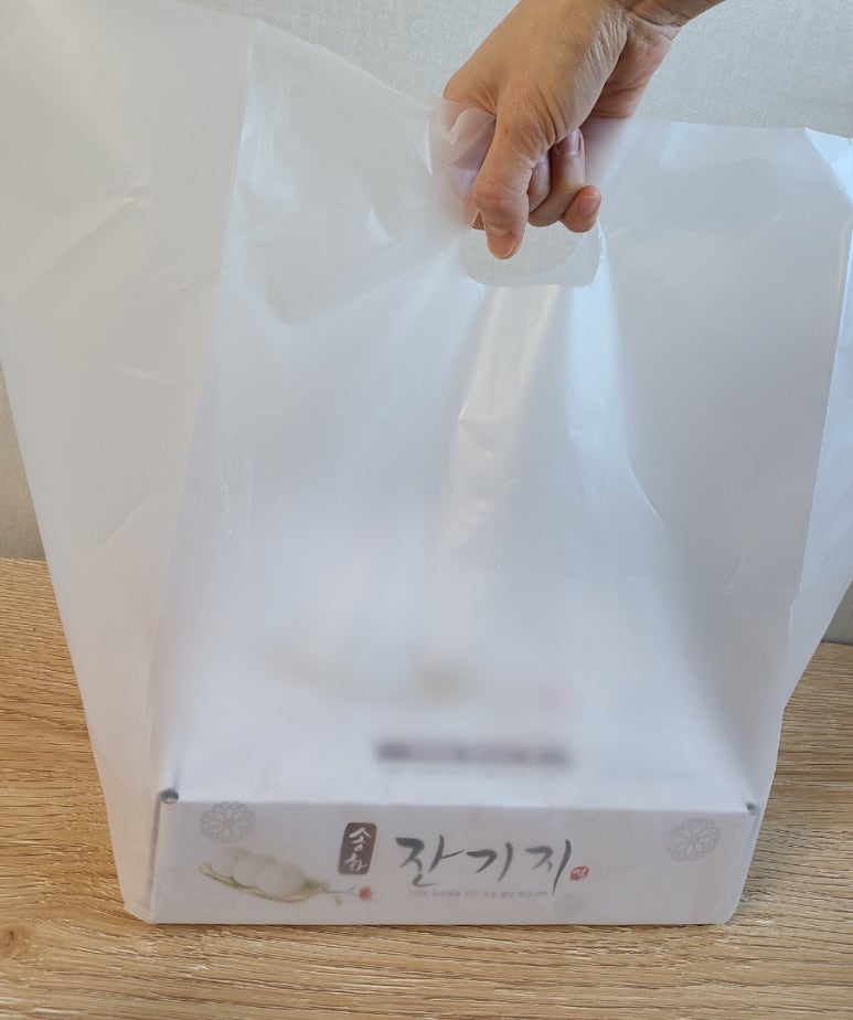 송화잔기지떡 용인점 사진 3
