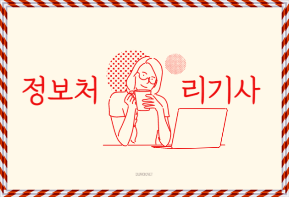 익스터디 이미지