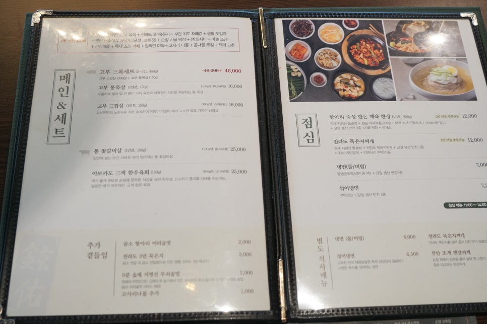 뚜껑이생삼겹 이미지