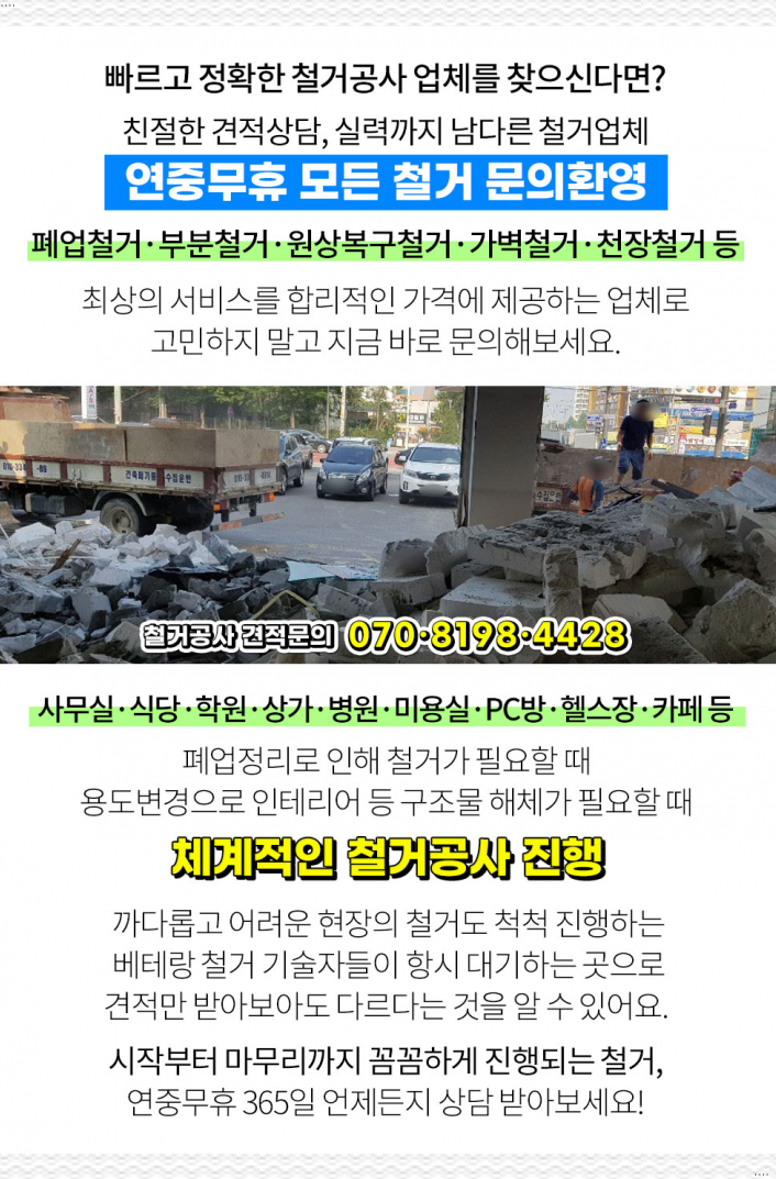 조흥여관 이미지