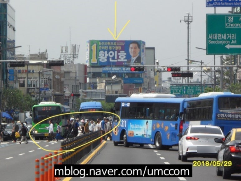 국도광고 이미지