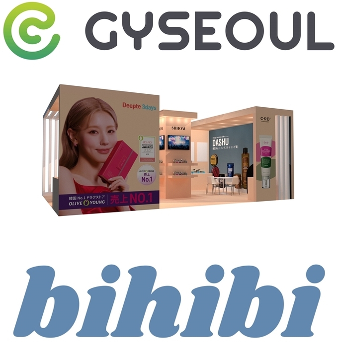 서울종합화장품 이미지