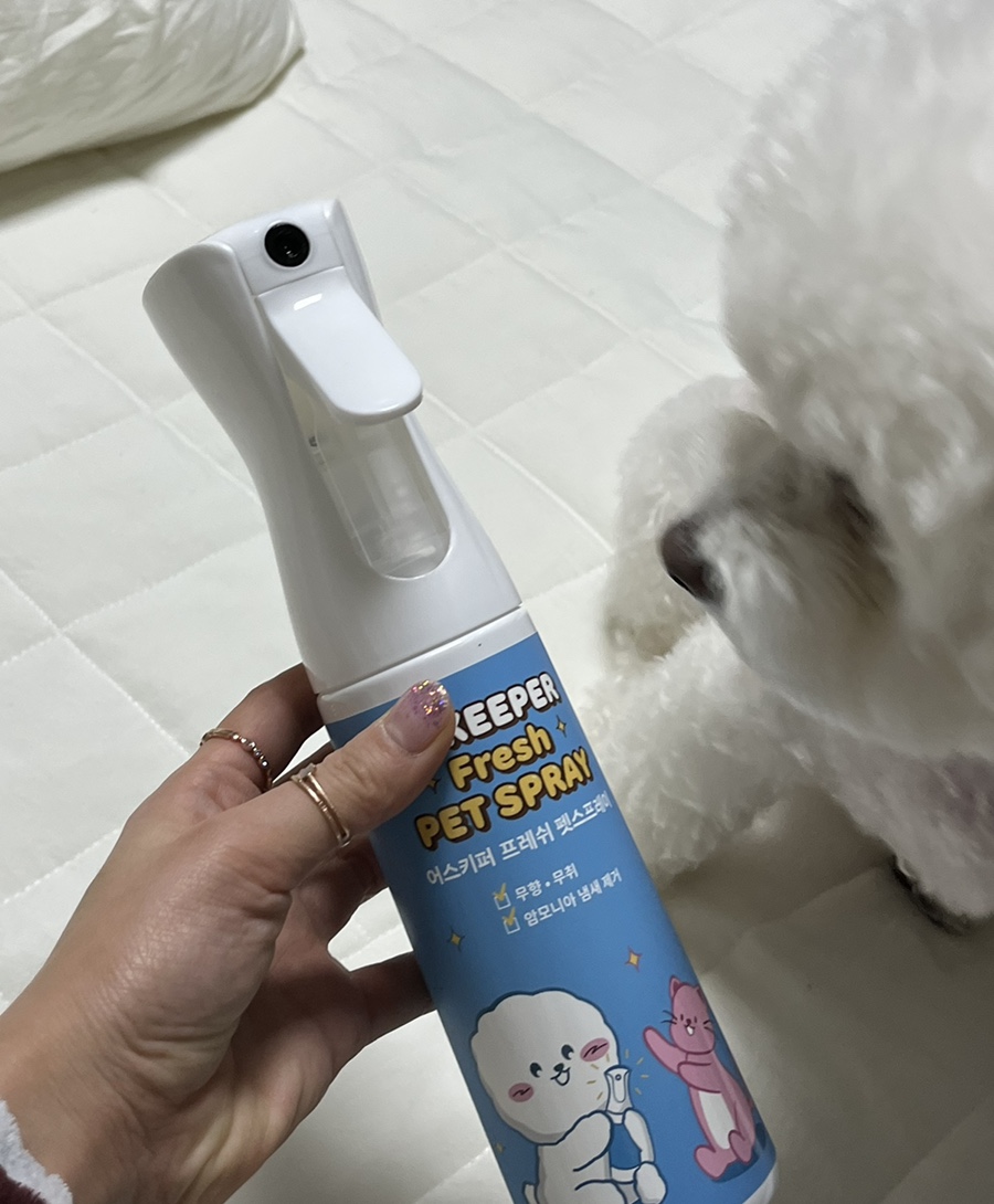 펫키퍼 이미지