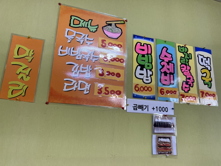 진주구포국수 이미지