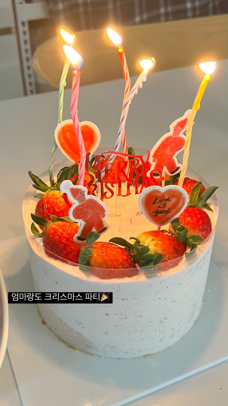 조이스키친케이크 이미지