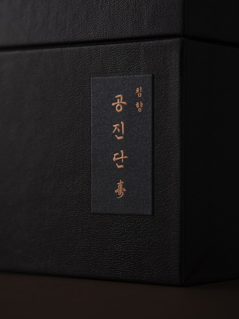 섬김한의원 이미지