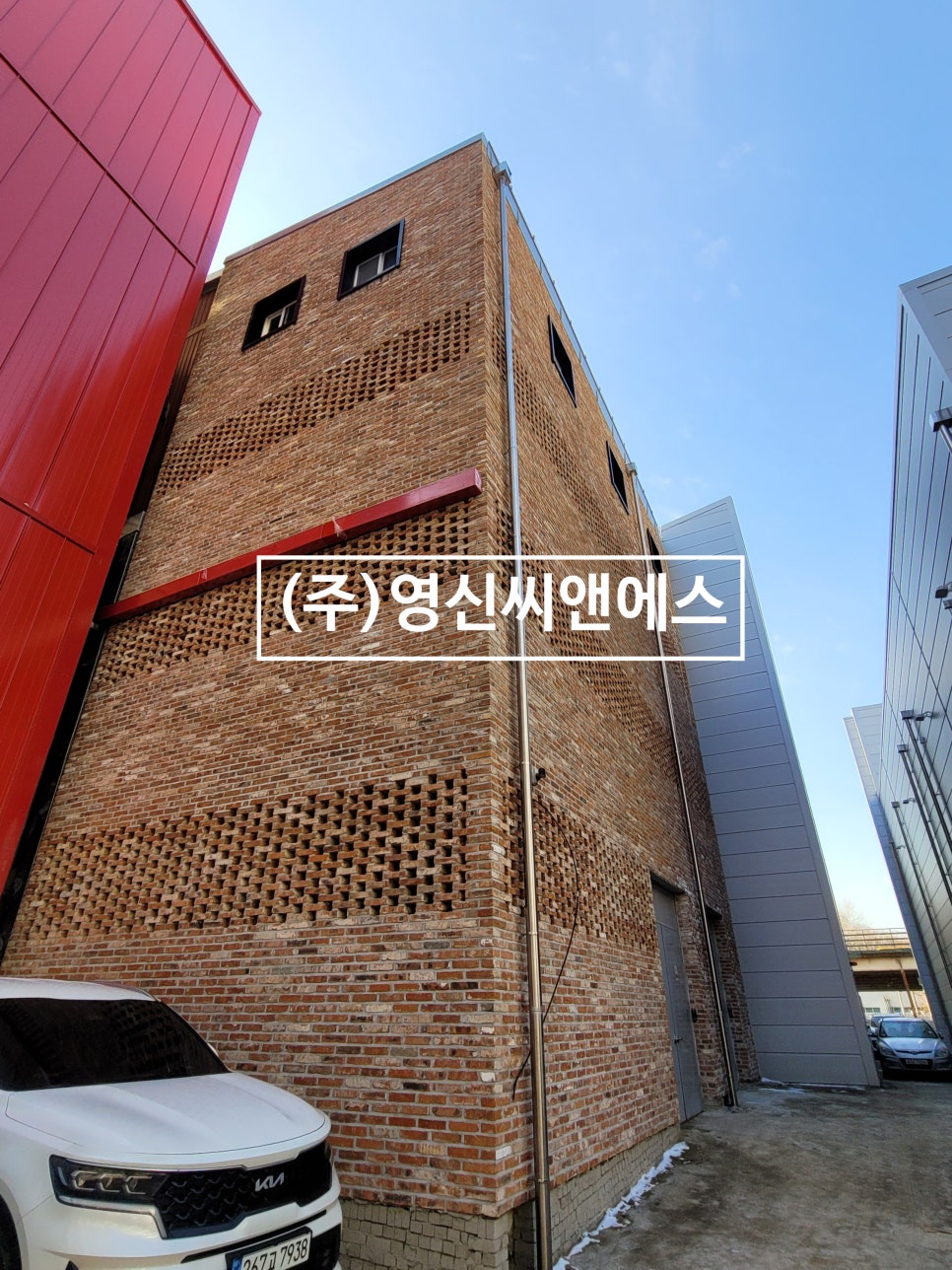 아로마라인(주) 이미지