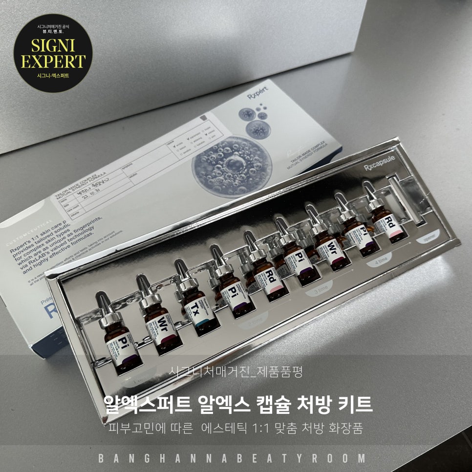 방한나화장품 이미지