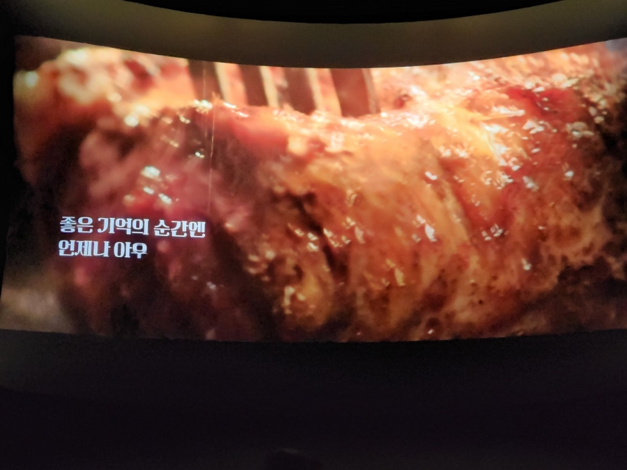 CGV 천호 5관 이미지