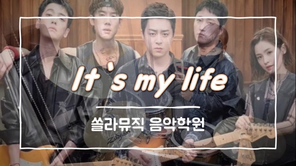 쏠라음악학원 이미지