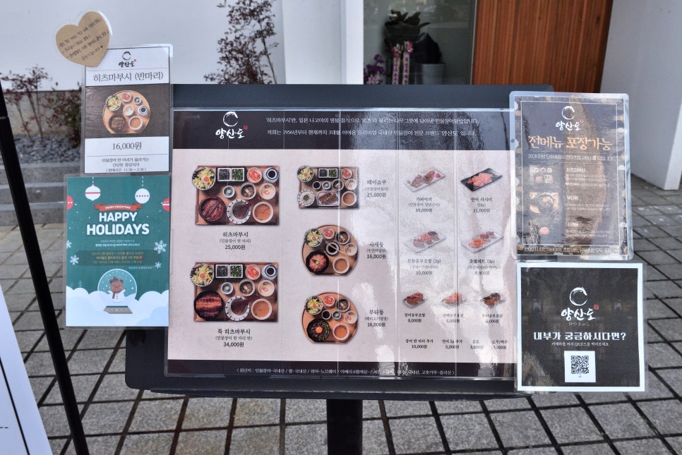 양산도울산 이미지
