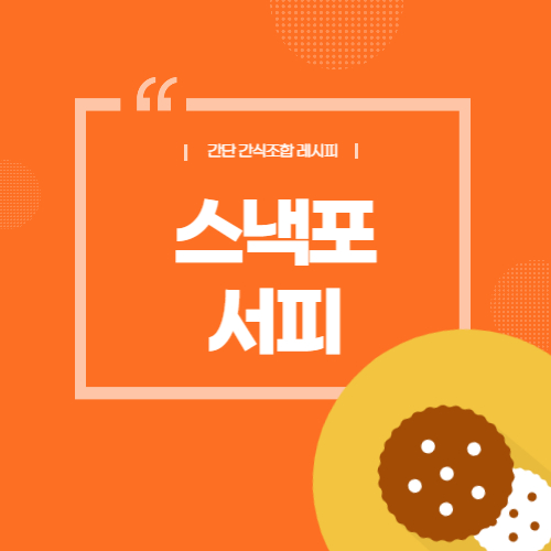 리얼생딸기우유 이미지