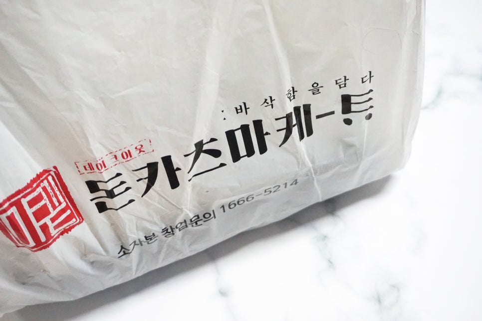 돈카츠마켙 부평산곡점 이미지