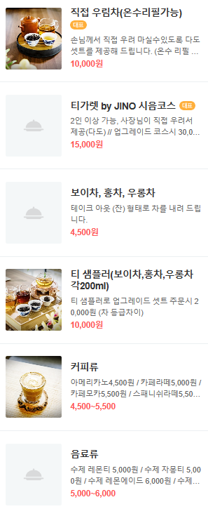 티가렛바이지노 이미지