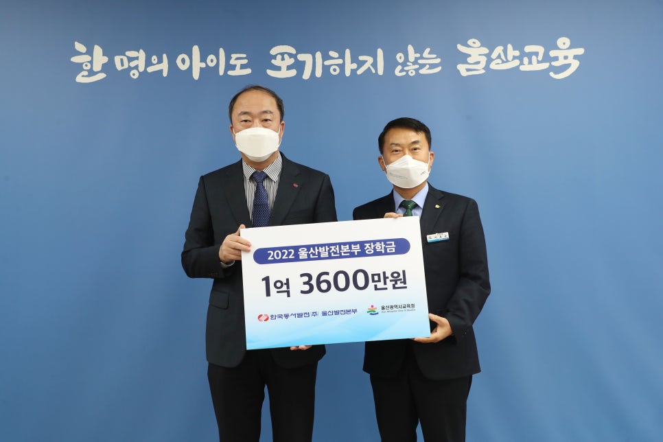 한국동서발전(주)울산화력 이미지