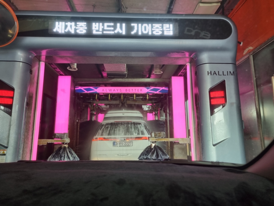 사과나무 주유소 이미지